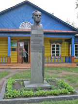 Памятник Т.С. Мальцеву